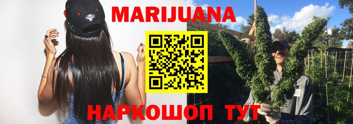 Канабис индика Новочеркасск